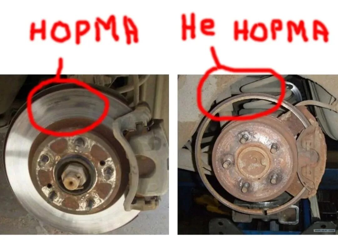 Стерся тормозной диск. Тормозные диски прикол. Тормозной диск с колодками. Тормозные колодки прикол. Воняет колодками