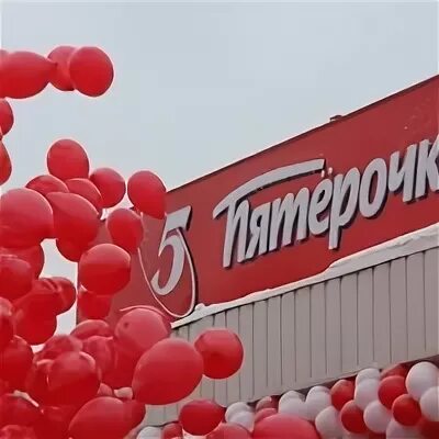 Пятерочка букеты