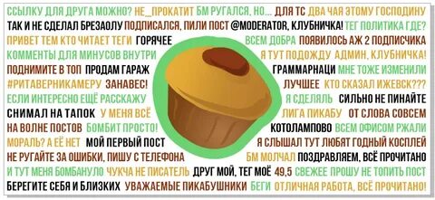 Лиги пикабу