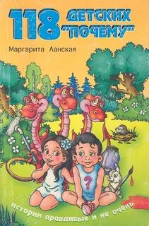 Почему 2000