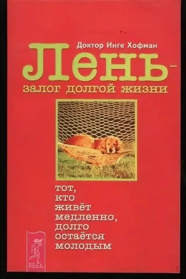 Активный образ жизни. Долхоле. Счастливые пожилые люди. Залог долгой жизни. Здоровье пожилых.