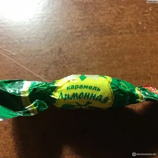 Карамель лимон