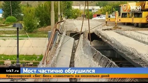 Обрушение моста в бурятии