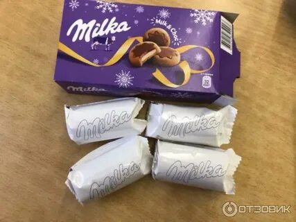 Милка мил