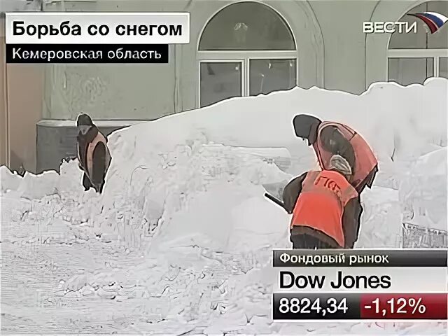 Сугробов борец. Снег из Сибири в Москву. Медведев завез снег. Боремся снегом боремся на тракторе надписями картинки.