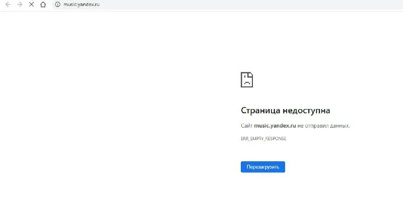 песня опа минус. песня опа минус. опаканамста песня. перевод оппен ганга чтайн. песня опа минус.