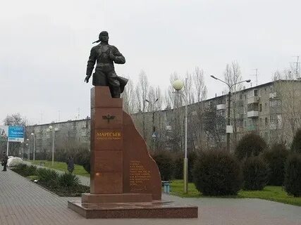 Улица маресьева
