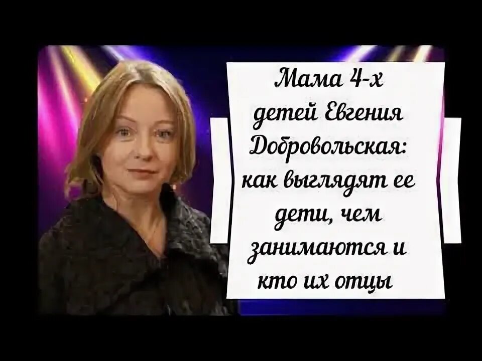 Добровольская забрала дочь из роддома ✿ ✔ TVCenter.ru
