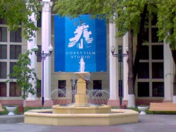 Киностудия горького сайт. Киностудии имени м. Киностудия имени горького здание. Киностудия максима горького. Киностудия горького здание.