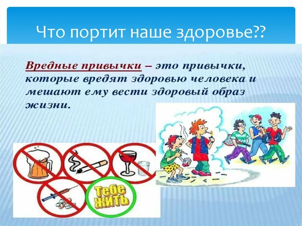 Почему быстро портится