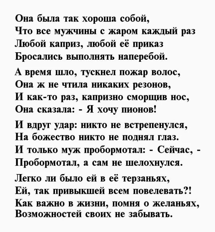 Стихотворение асадова про. Стихи асадова. асадов стихи о жизни. асадов стихи о жизни самые лучшие. стихи асадова о любви самые лучшие.