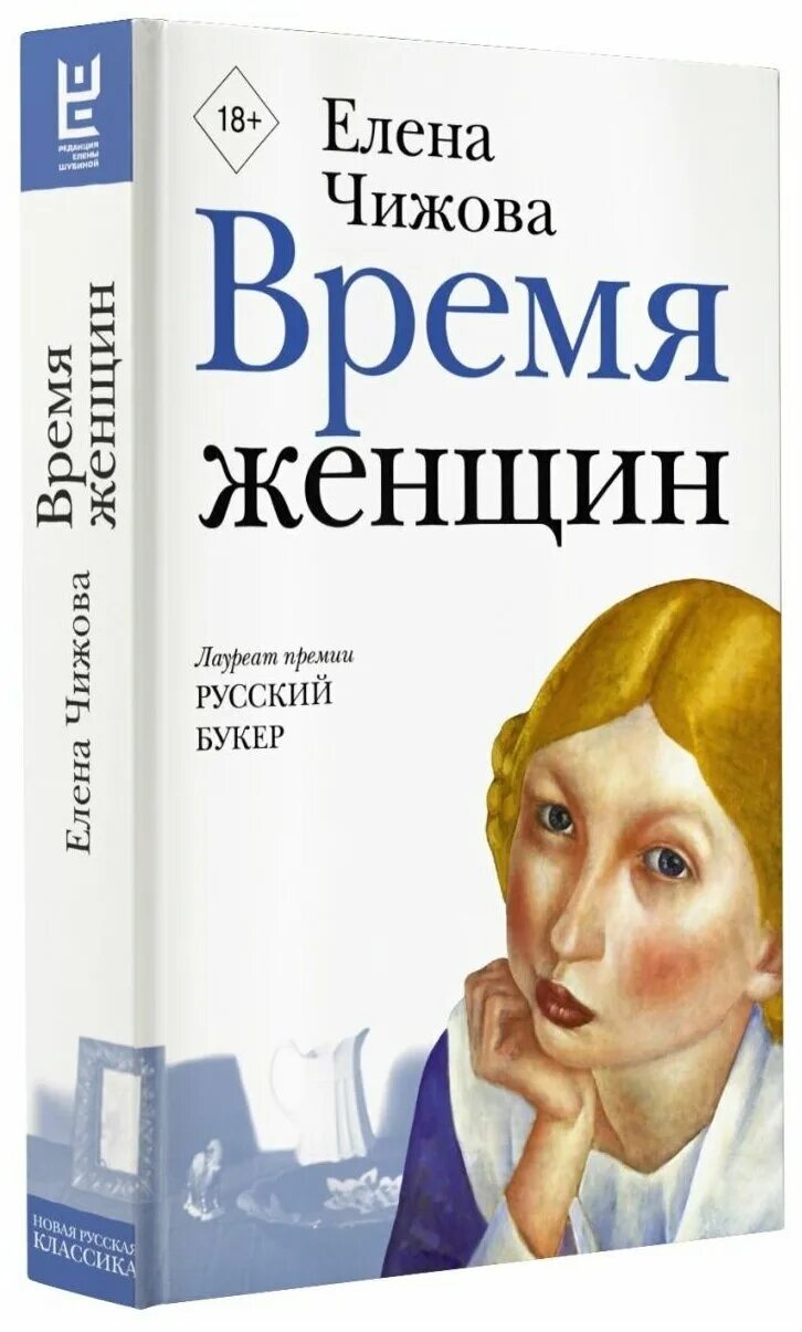 магазин время женщин. чижова. магазин время женщин. магазин время женщин. магазин время женщин.