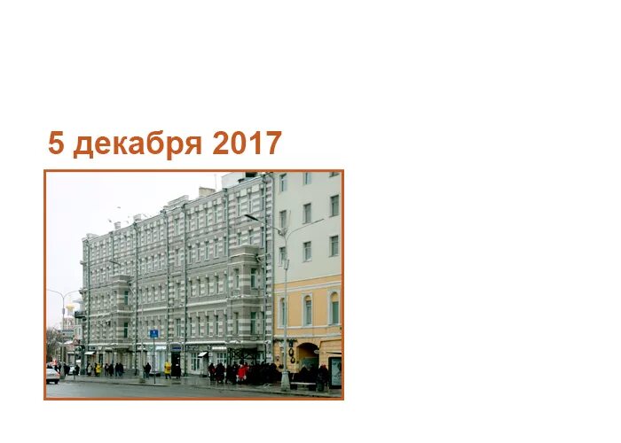 Страстной бульвар 8а на карте. Страстной бульвар 8а на карте