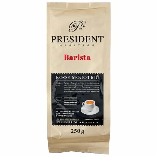 кофе молотый president heritage arabica. Paulig presidentti original молотый 250г. кофе paulig president 250г молотый в/у. Paulig presidentti кофе молотый 250г. кофе молотый паулиг президент зеленый.