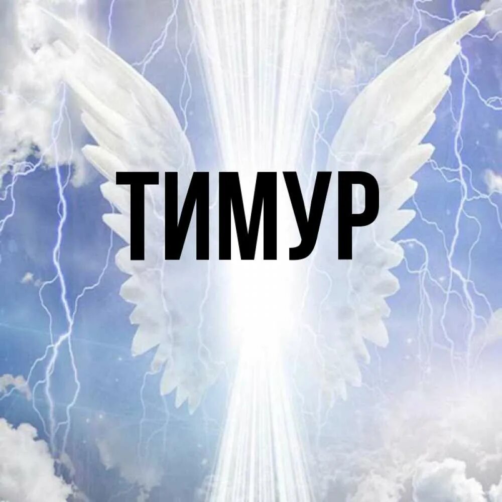 Характер мальчика тимура. Черты характера главного героя уроки французского. Характер мальчика тимура. Характер мальчика тимура. Характер мальчика тимура.