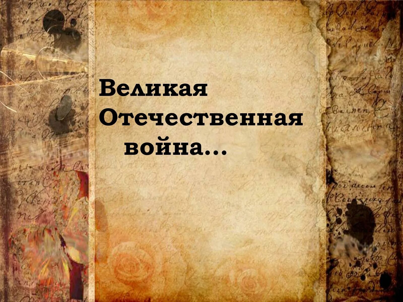 Воробьев еврейская фамилия?. Фамилия на птицу. История происхождения фамилии. Распространенность фамилии. Моя фамилия.