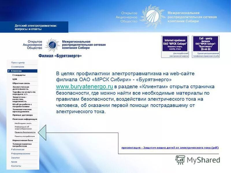 Липецкий финансовый университет. Департамент здравоохранения москвы. Сайты филиалов. Сайты филиалов. Сайты филиалов.