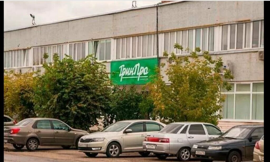 Проезд наб челны. Ооо гринпро набережные челны. гринпро набережные челны отзывы сотрудников.