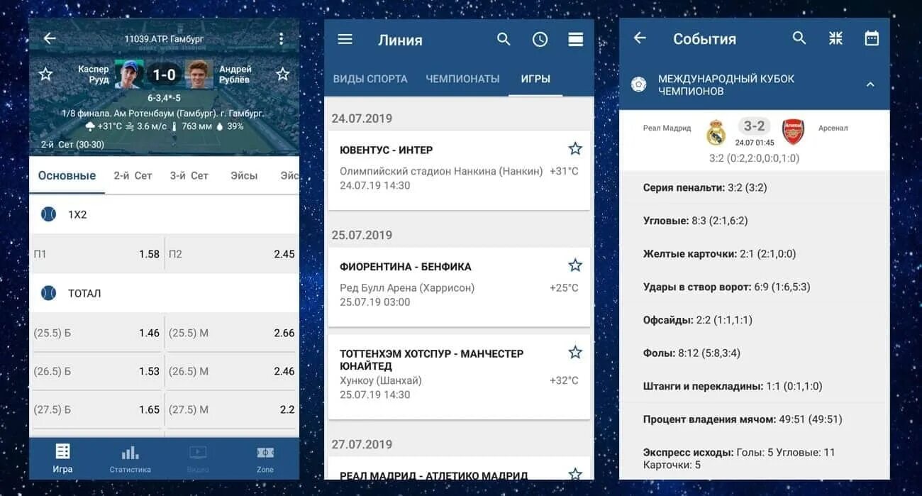 В каком то 1 приложении