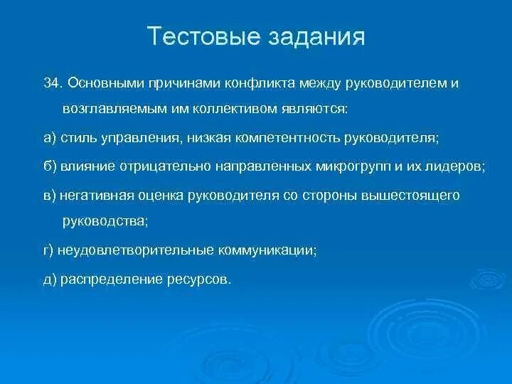 Что не является коллективом. Что не является коллективом