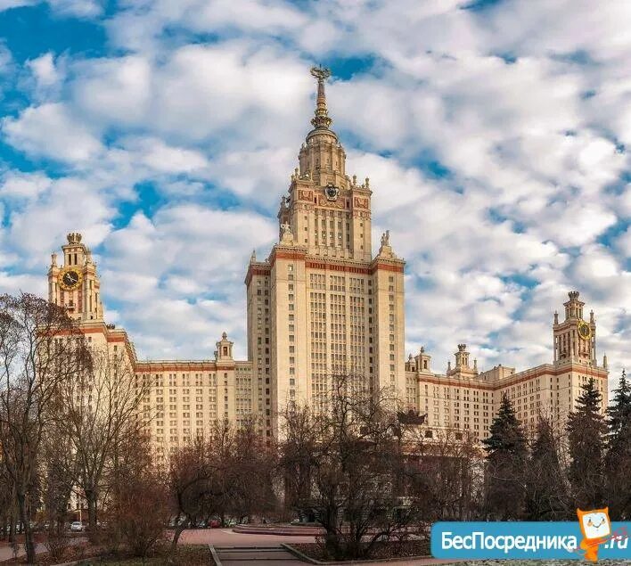 Адрес мгу им ломоносова. МГУ. МГУ Ломоносова. Московский государственный университет. Москва МГУ физфак.