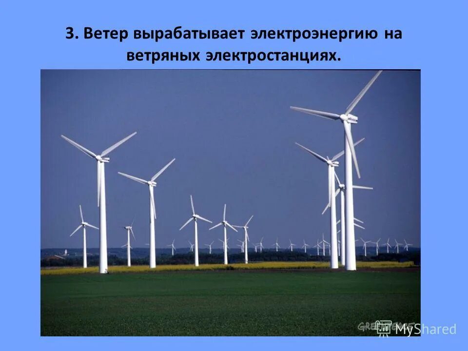 Лэп высокого напряжения. Электричество вырабатывается на электростанции. Производство электрической энергии. Предприятия которые вырабатывают и передают электричество. Энергетика китая.