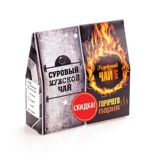 Чай для мужчин