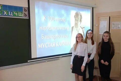 Школа 118 учителя