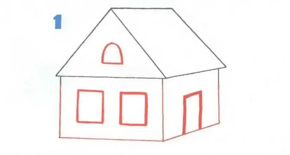 Домик для рисования. Домик рисунок. Поэтапное рисование дом. Объемный дом карандашом.
