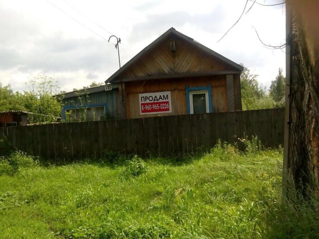 глалышево улица центральная дом 80. объявление панкрушиха. село панкрушиха лермонтова 3. алтайский край панкрушихинский район село панкрушиха центральная. алтайский край с.