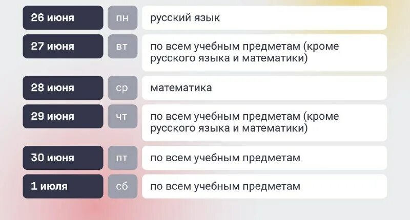 ответы 2024 телеграм