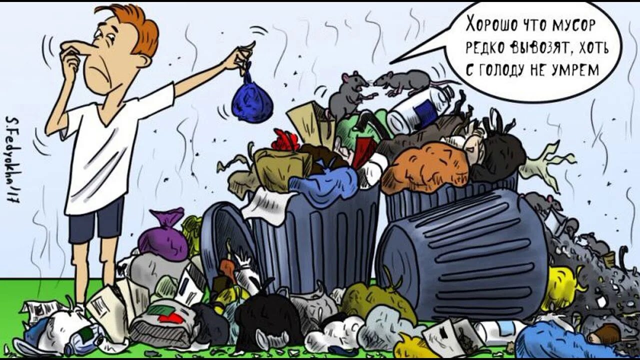 Думал что вывезу но не вывожу
