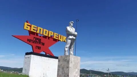Город баш