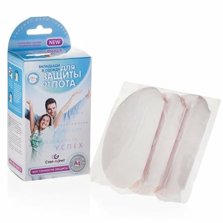 подкладки для подмышек от пота. вкладыши прокладки для подмышек. прокладки от пота. прокладки для подмышек. подкладки для подмышек.