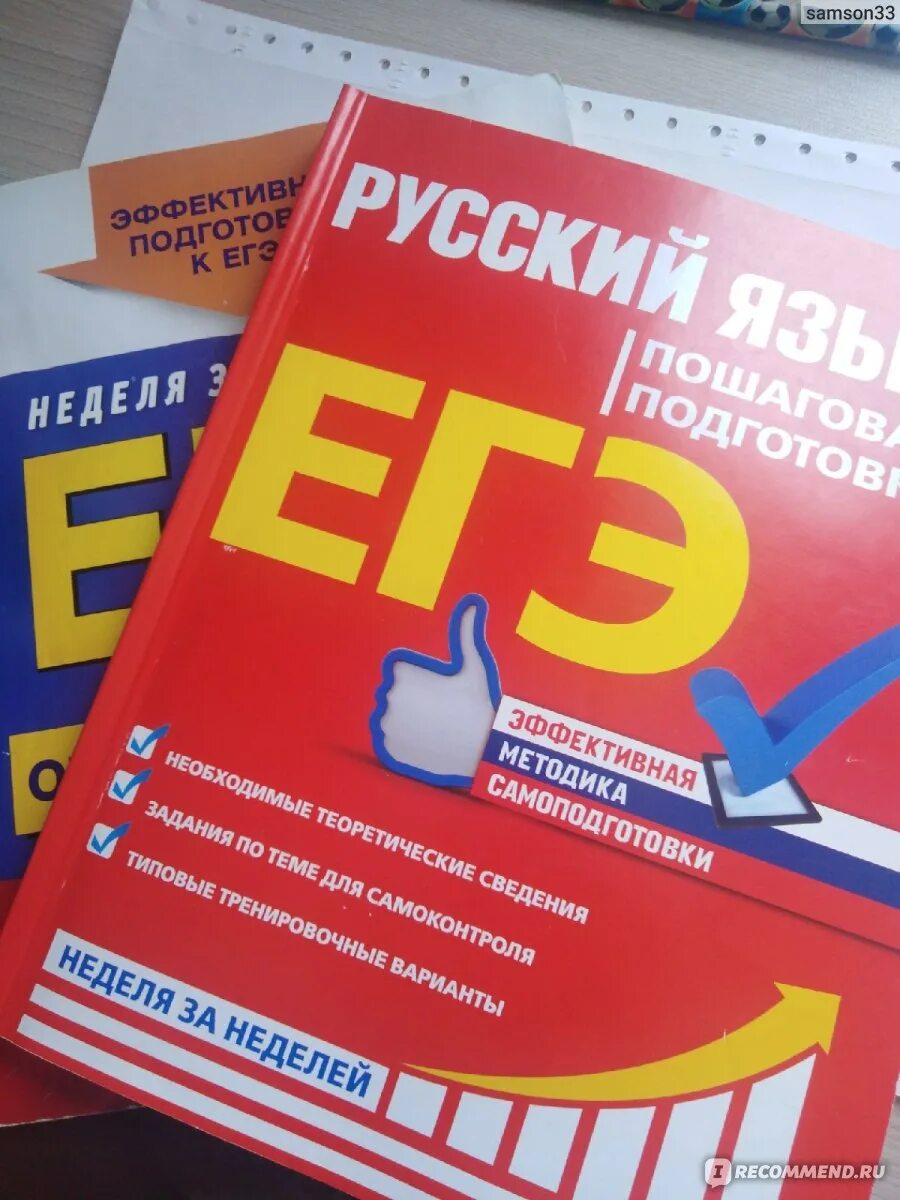 Сайт гущина 5 класс русский язык. Гущин ОГЭ. ОГЭ немецкий. ОГЭ немецкий 2022. Гущин ОГЭ Автор.