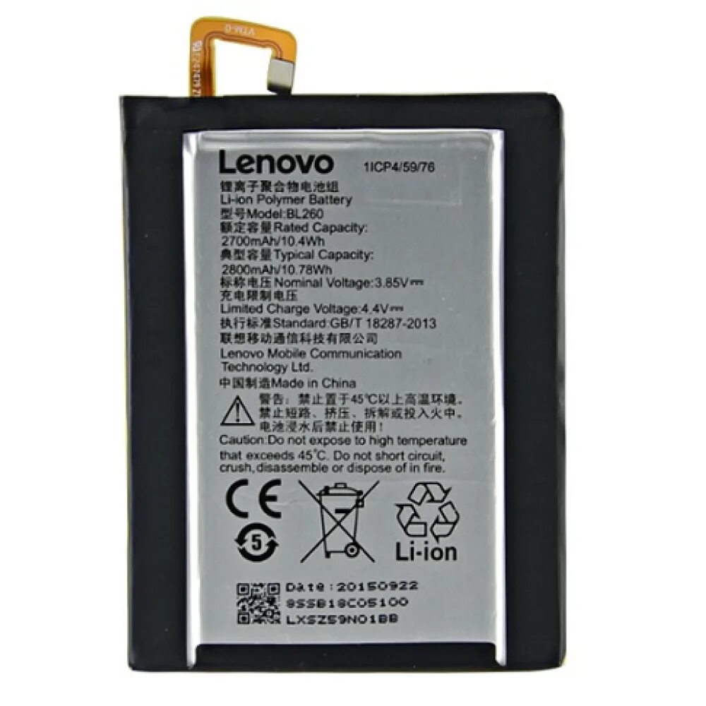 Lenovo battery. Аккумулятор для Lenovo bl260. Lenovo s1 аккумулятор. S1la40 Lenovo АКБ. Lenovo Vibe s1a40 АКБ.