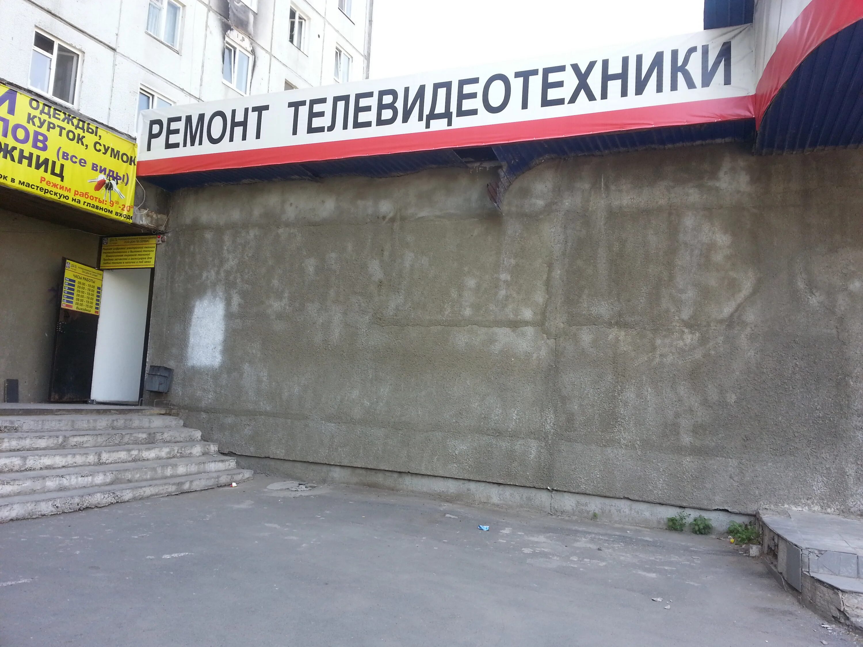 красноярск общежитие железнодорожников 11. общежитие на железнодорожников красноярск. юности 29 красноярск. железнодорожная 11 новосибирск. железнодорожников 11.