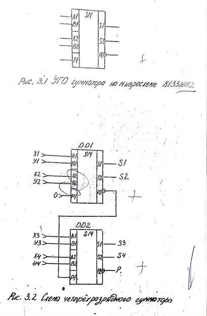 Сумматор микросхема. 1 разрядный сумматор схема микросхемы. 4 разрядный многоразрядный сумматор. к133им3 сумматор микросхема. схема сумматора 155им3 на микросхеме.