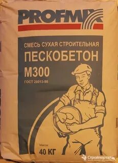 Работа м 300