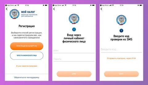 Как зарегистрироваться самозанятым в 2023 пошаговая инструкция