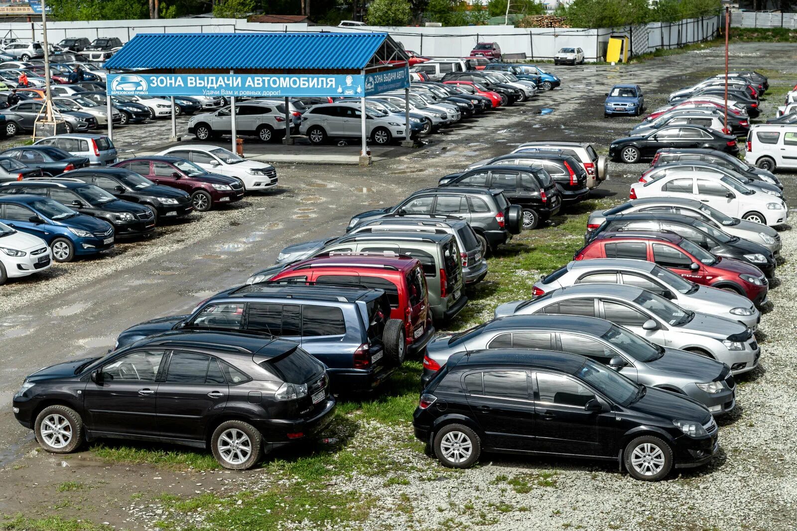 Купить автомобиль в беларуси с пробегом. Автомобили с пробегом. Авторынок с пробегом. Белорусский легковой автомобиль. Черный рынок автомобилей.