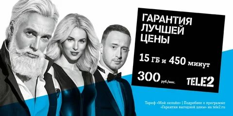 Бабушка теле 2