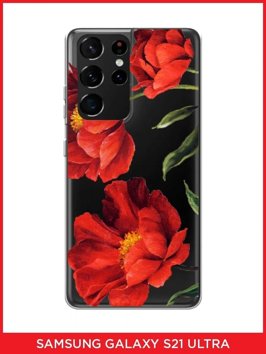 чехол samsung s20 ultra. чехол samsung s24 ultra. чехол samsung s24 ultra. Samsung galaxy s20 ultra чехол. чехол samsung s24 ultra.