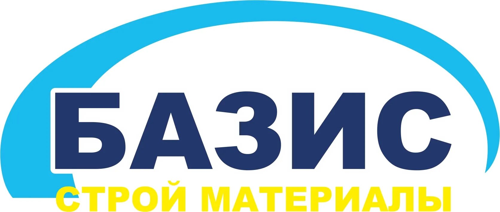 Базис сызрань