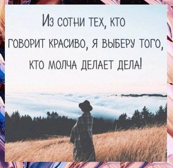 Не выбирай красивую 1