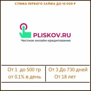 Заявка 60