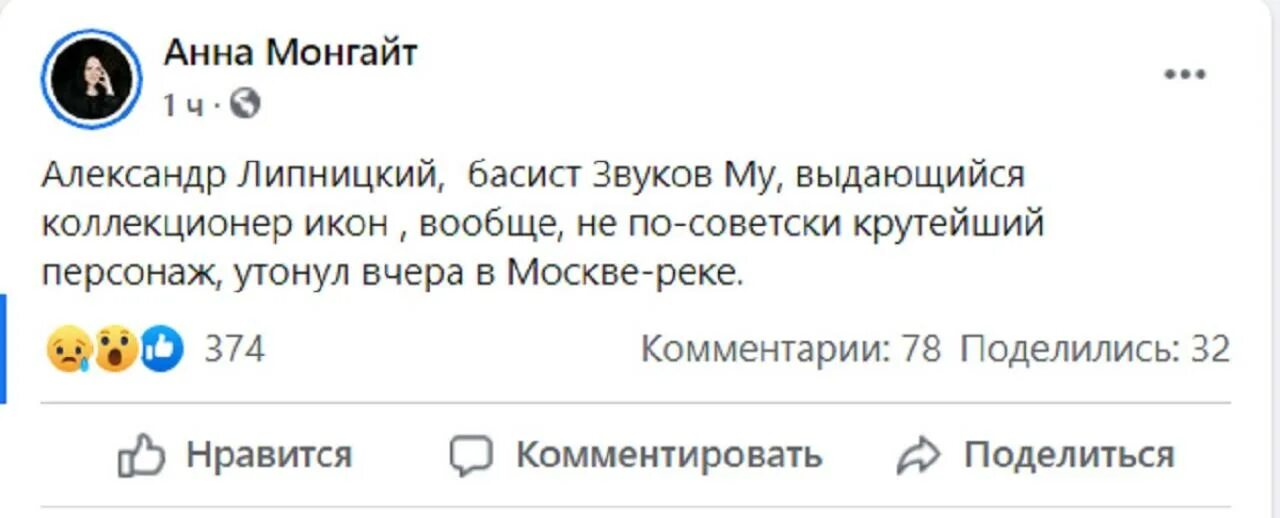 Монгайт телеграм