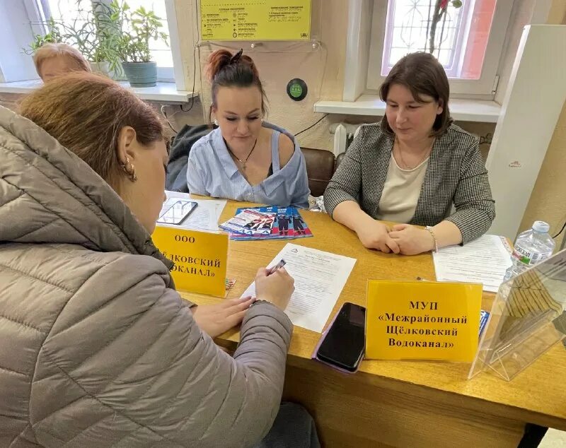межрайонный щелковский водоканал. муп межрайонный щелковский. щелковский водоканал официальный сайт. ярмарка вакансий кашира. муп межрайонный щелковский водоканал.