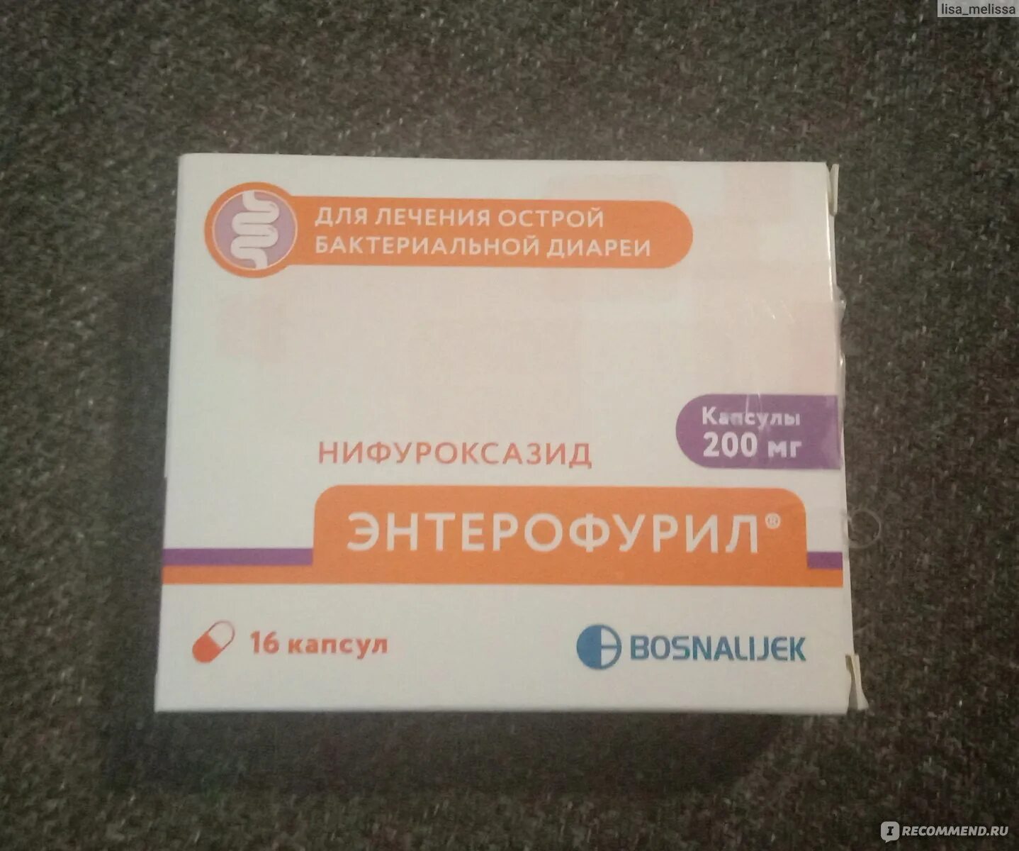 Можно давать собакам фуразолидон. Таблетки от ротовируса. таблетки при ротовирусе фуразолидон. фуразолидон энтерофурил. фуразолидон при поносе.
