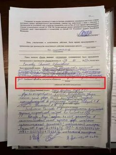 Обыск выемка в отношении адвоката
